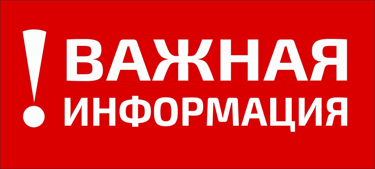 Схема временной организации дорожного движения на территории Шуберского сельского поселения.