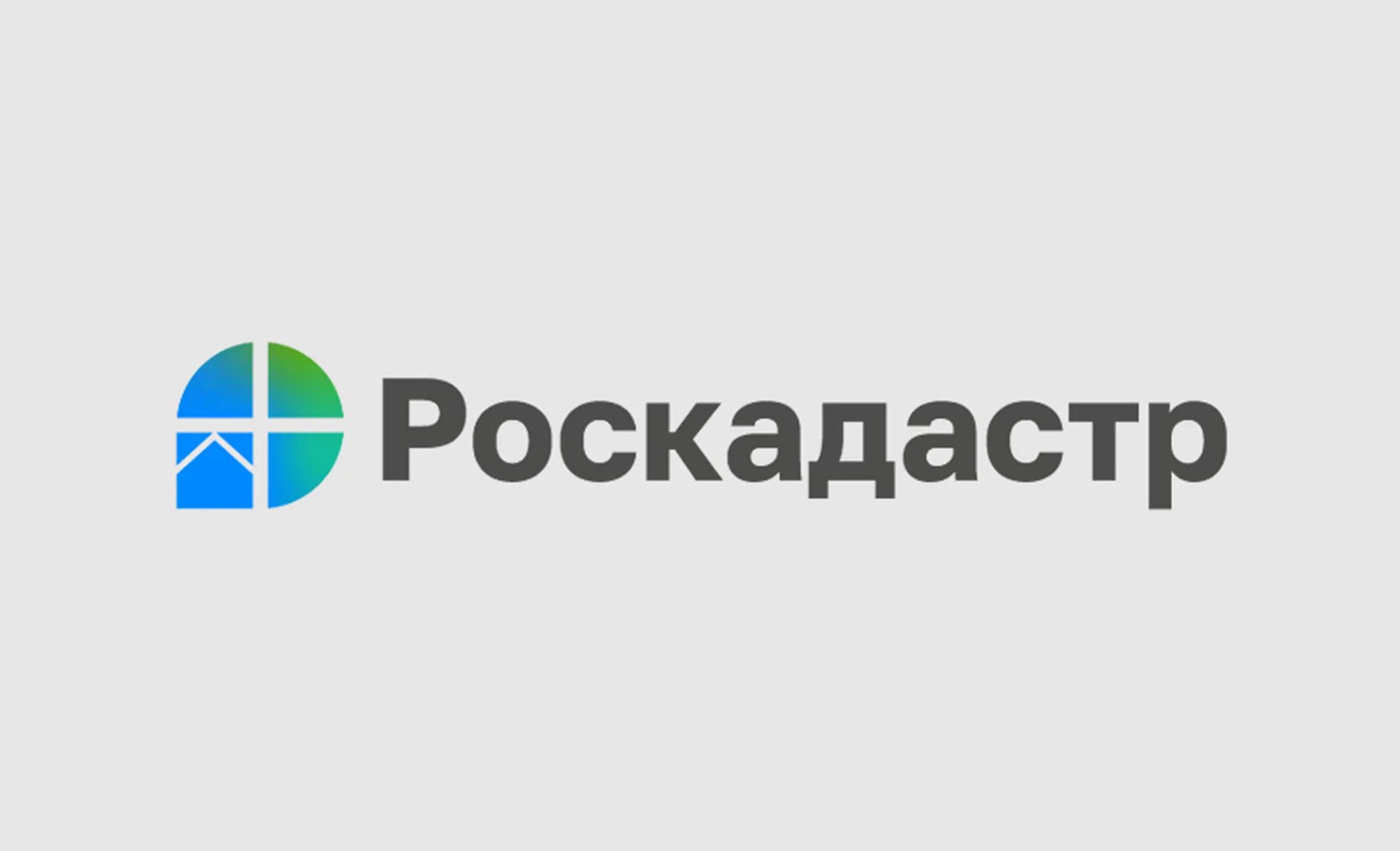 Воронежцы узнают как получить копию документов из архива.