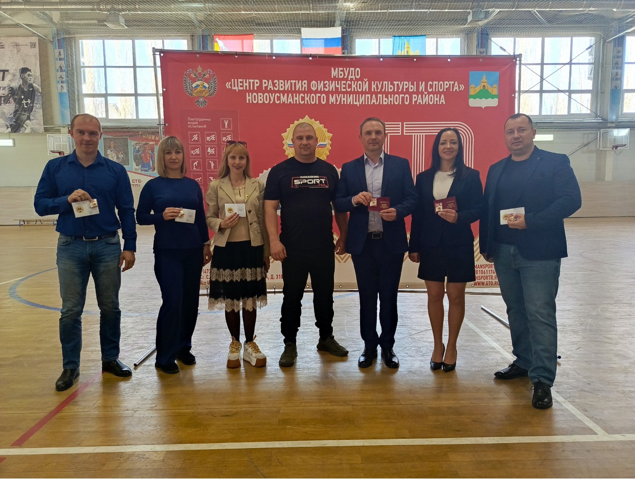 Газпром в ГТО!.