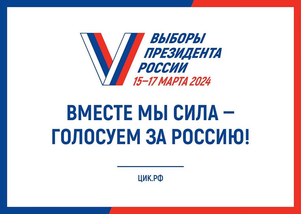 Список избирательных участков Шуберского сельского поселения.