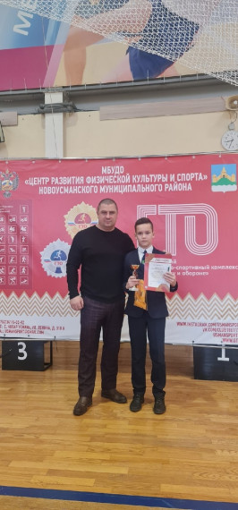 Награждение спортсмена золотым знаком комплекса ГТО.. Награждение спортсмена золотым знаком комплекса ГТО..