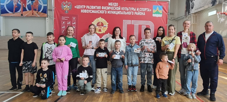 Награждение новоусманского сообщества знаками ВФСК ГТО.. Награждение новоусманского сообщества знаками ВФСК ГТО..