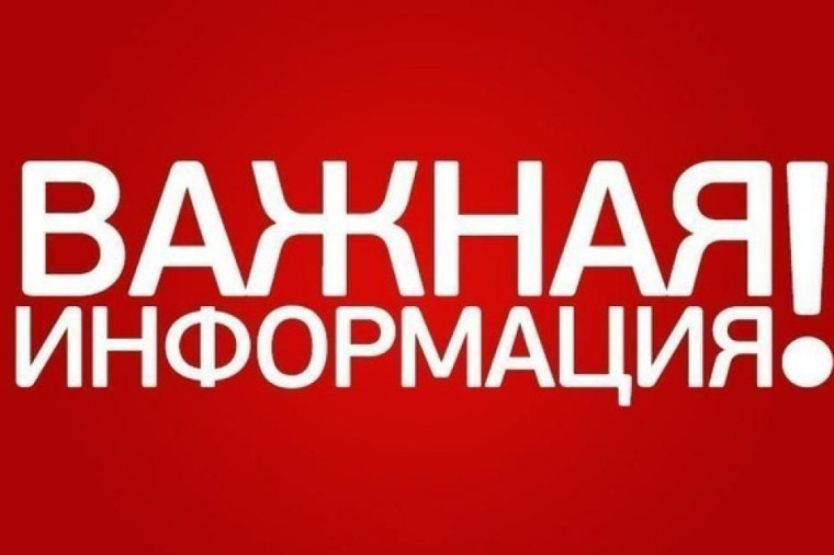 Памятка для владельцев животных. Памятка для владельцев животных.