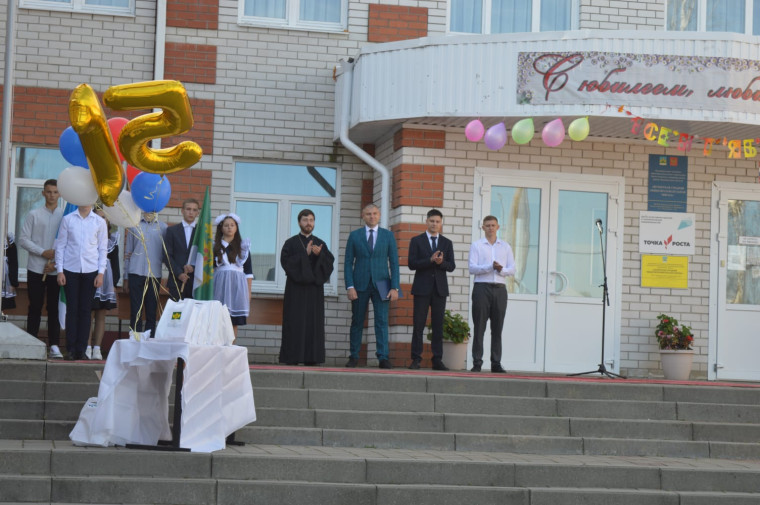 День знаний 1 сентября.. День знаний 1 сентября..