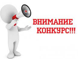 КОНКУРС!!! "Лучшая прилегающая территория к частному домовладению". КОНКУРС!!! "Лучшая прилегающая территория к частному домовладению".
