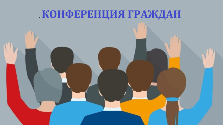 Информация для жителей. Информация для жителей.
