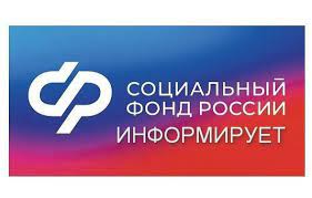 67 работодателей получили компенсации от Отделения СФР по Воронежской области за трудоустройство новых сотрудников по программе субсидирования найма с начала 2024 года. 67 работодателей получили компенсации от Отделения СФР по Воронежской области за трудоустройство новых сотрудников по программе субсидирования найма с начала 2024 года.