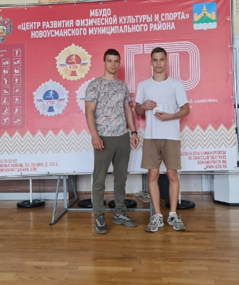 Ученика Новоусманской МБОУ СОШ №3 наградили золотым знаком комплекса ГТО.. Ученика Новоусманской МБОУ СОШ №3 наградили золотым знаком комплекса ГТО..