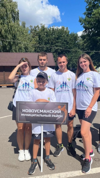 Команда Новоусманского района приняла участие во Всероссийском марафоне спорта и здорового образа жизни "Земля спорта и ГТО".. Команда Новоусманского района приняла участие во Всероссийском марафоне спорта и здорового образа жизни "Земля спорта и ГТО"..