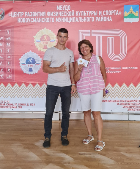 Знак ГТО для активистки из Отрадного.. Знак ГТО для активистки из Отрадного..