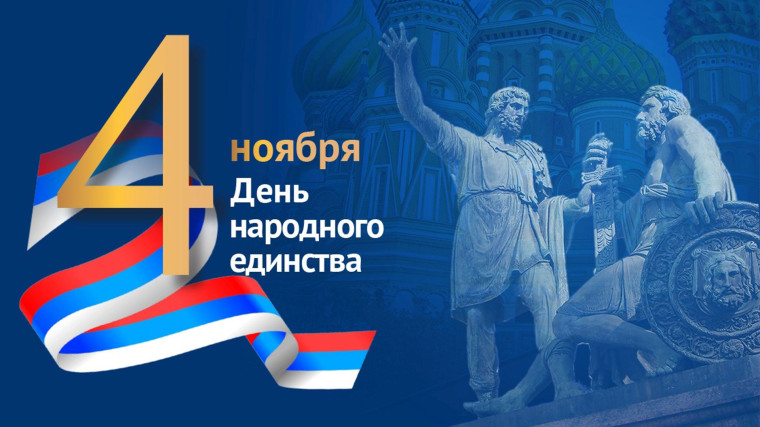 Уважаемые земляки!. Уважаемые земляки!.