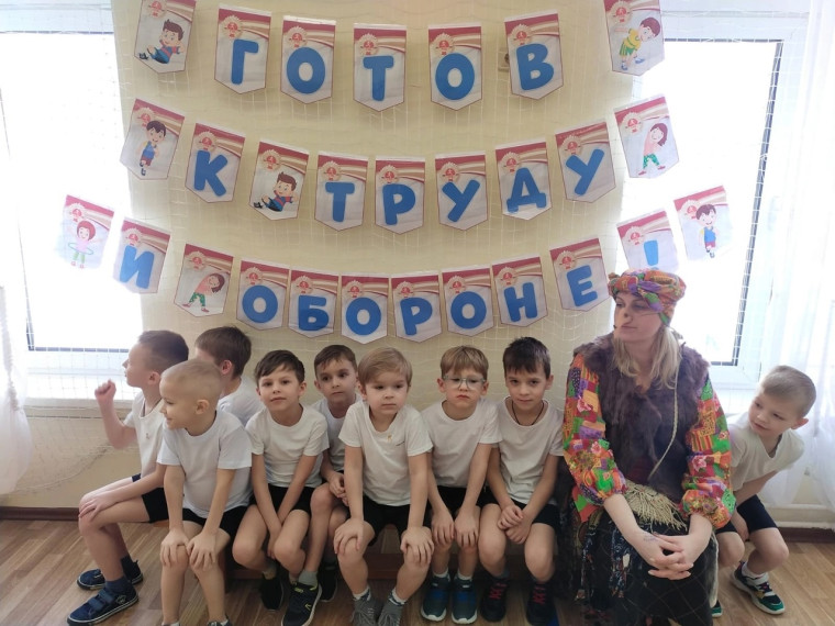 ГТО. ГТО.