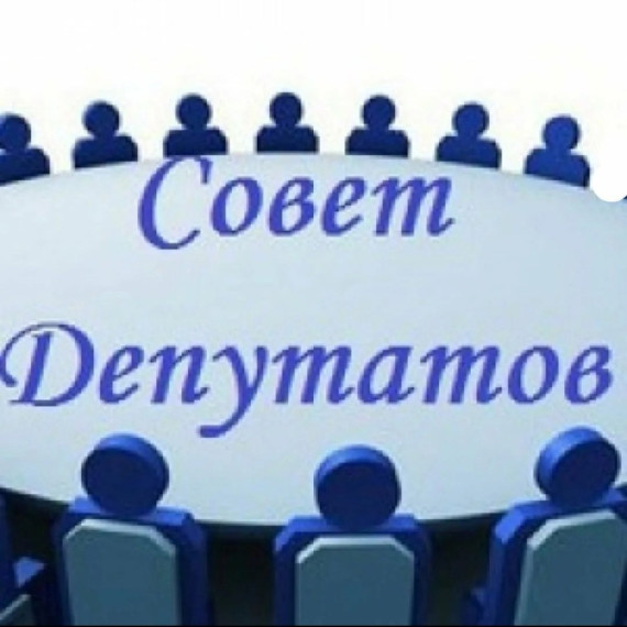 Заседание Совета народных депутатов Шуберского сельского поселения. Заседание Совета народных депутатов Шуберского сельского поселения.