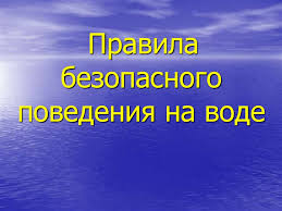 ВНИМАНИЕ!. ВНИМАНИЕ!.