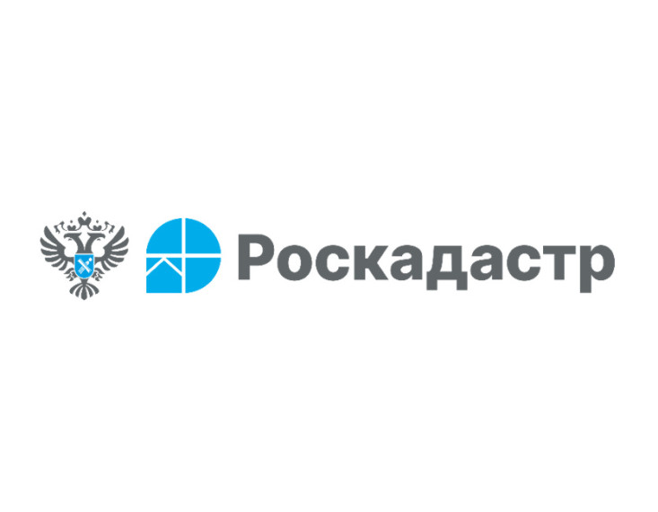 Роскадастр информирует.. Роскадастр информирует..