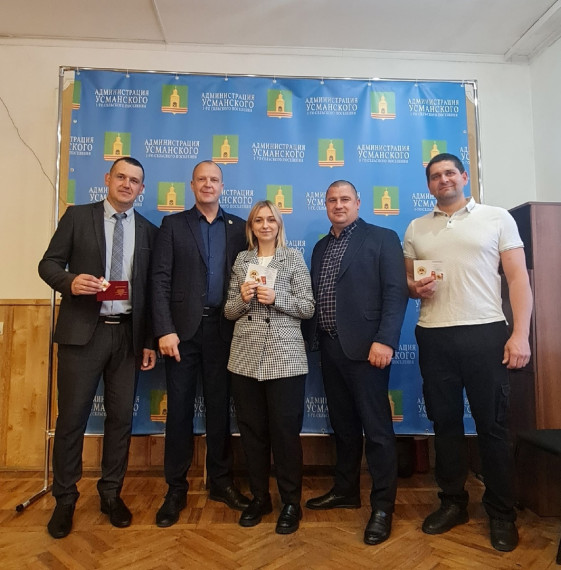 Награждение знаками отличия ВФСК ГТО сотрудников администрации Усманского 1-го сельского поселения.. Награждение знаками отличия ВФСК ГТО сотрудников администрации Усманского 1-го сельского поселения..