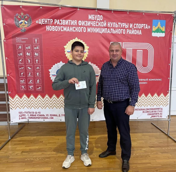 Золотой знак комплекса ГТО для воронежского пловца.. Золотой знак комплекса ГТО для воронежского пловца..