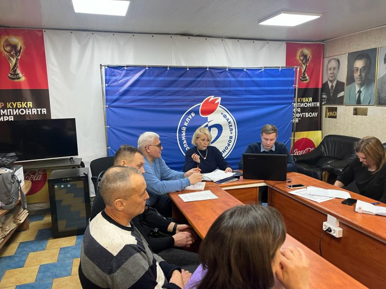 Совещание по вопросам отчетности ГТО.. Совещание по вопросам отчетности ГТО..